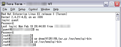 Installation Guide - Linux Version (using gz file) - 1