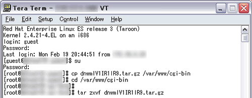 Installation Guide - Linux Version (using gz file) - 2