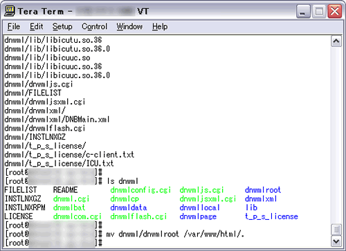Installation Guide - Linux Version (using gz file) - 4