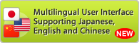 Multilingual User Interface Supporting Japanese, English and Chinese