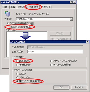 Windows Server 2003 �̎��O�ݒ�-3