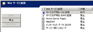 Windows Server 2003 �̎��O�ݒ�-6