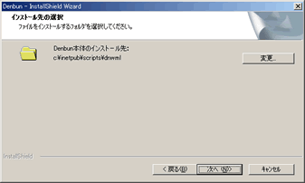 Windows Server 2003 �̎��O�ݒ�-7