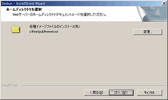 Windows Server 2003 �̎��O�ݒ�-8