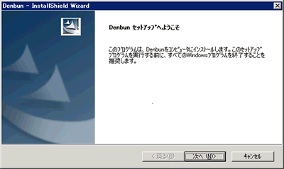 �C���X�g�[�����@�@Windows��-1
