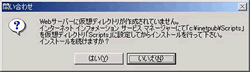 �C���X�g�[�����@�@Windows��-3