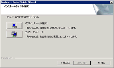 �C���X�g�[�����@�@Windows��-5