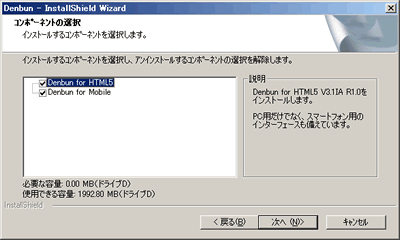 �C���X�g�[�����@�@Windows��-6