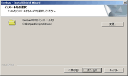 �C���X�g�[�����@�@Windows��-7