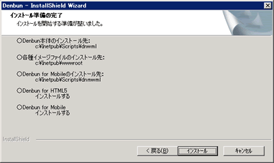 �C���X�g�[�����@�@Windows��-10