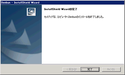 �C���X�g�[�����@�@Windows��-11