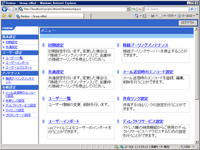 �C���X�g�[�����@�@Windows��-12