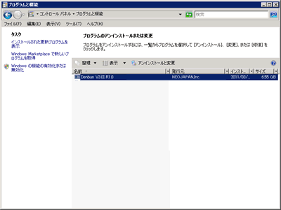 �A���C���X�g�[�����@�@Windows��-1