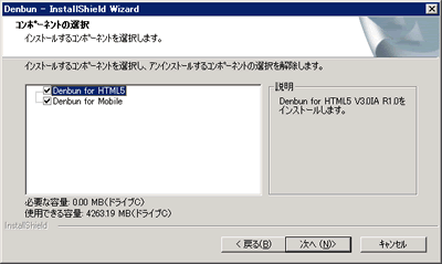 �R���|�[�l���g�̑I��