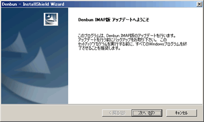 �C���X�g�[�����@�@Windows��-1