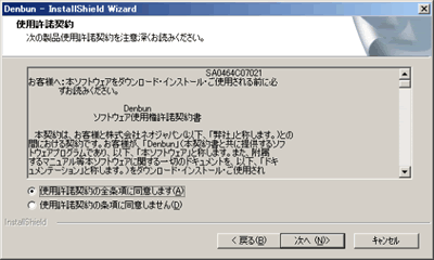 �C���X�g�[�����@�@Windows��-2