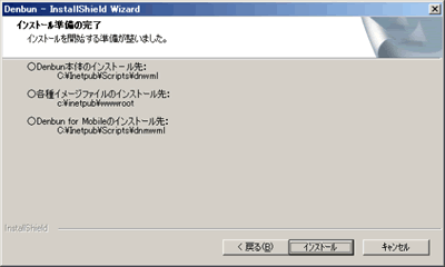 �C���X�g�[�����@�@Windows��-11