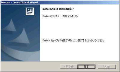 �C���X�g�[�����@�@Windows��-12