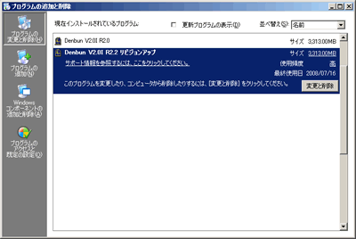 �A���C���X�g�[�����@�@Windows��-1