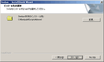 �C���X�g�[�����@�@Windows��-5