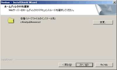 �C���X�g�[�����@�@Windows��-6