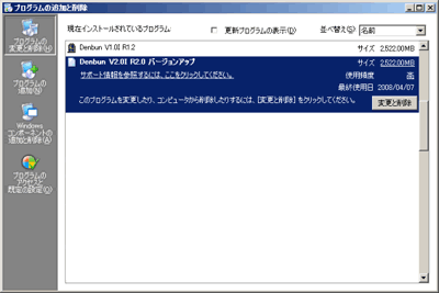 �A���C���X�g�[�����@�@Windows��-1