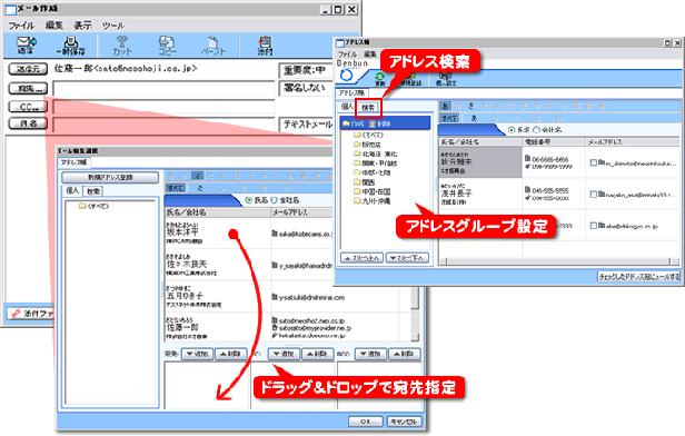 Denbun Ajax画面