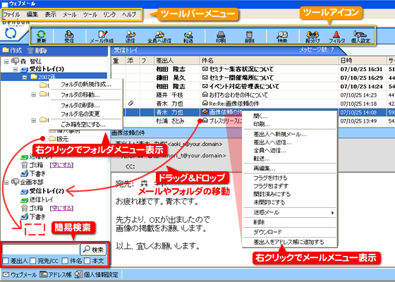 Denbun Ajax画面