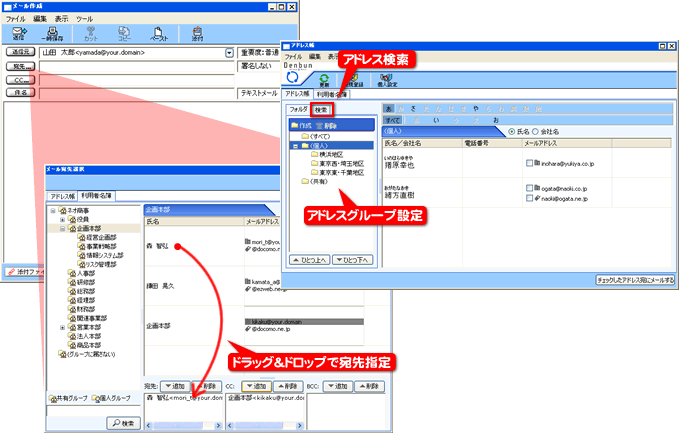 Denbun Ajax画面