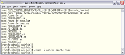 Installation Guide - Linux Version (using gz file) - 7