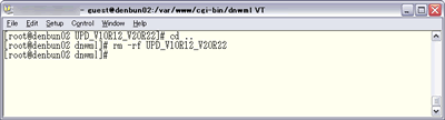 Installation Guide - Linux Version (using gz file) - 7