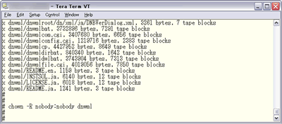 Installation Guide - Solaris Version - 7