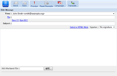 New Message Window