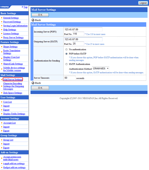 Mail Server Settings