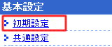 メニュー