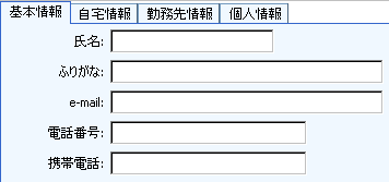 基本情報