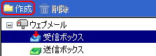 フォルダを追加