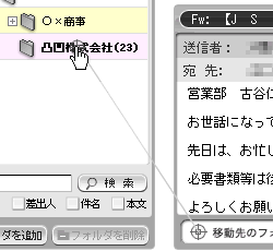 ポインタドラッグ