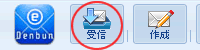 メール受信アイコン