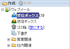 フォルダ一覧