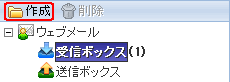 フォルダを追加