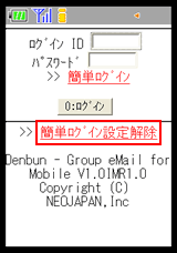 確認ダイアログ