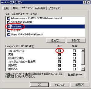 Windows Server 2008 ̎Oݒ-2