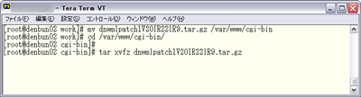 CXg[@@Linux igzt@C̏ꍇj-7