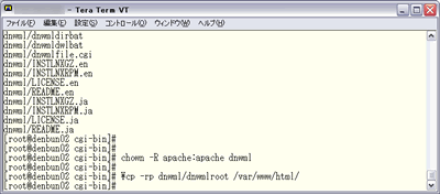 CXg[@@Linux igzt@C̏ꍇj-7