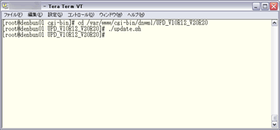 CXg[@@Linux igzt@C̏ꍇj-7