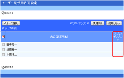 一覧