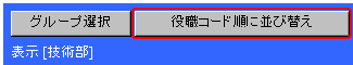 ボタン