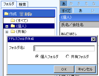 基本情報