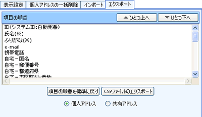 CSVGNX|[g
